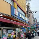 부산 말랑이 파는곳 / 남포동 재미완구 아트박스 크런치말랑이 슬랑이 왁뿌볼 내돈내산 구입후기