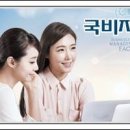 경인으뜸