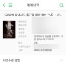 전시회에 가도 덕질은 해야 하는구나
