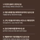 블루밍가든 | 포뉴레브 모먼트 차량용 디퓨저 솔직 후기｜블루밍 가든향 추천 & 집들이선물로 딱!