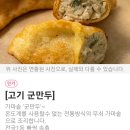 잠실새내역 배달,배민잠실맛집,쿠팡이츠잠실맛집,내돈내산