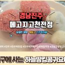 동네방네떡카페