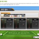 지존스크린골프연습장 이미지