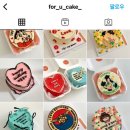 뽀유케이크
