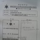 에이치원종합기술