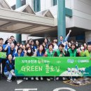 주례2동 행정복지센터 | 좋은삼선병원, 주례2동 행정복지센터와 플로깅 행사