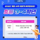 스카이(SKY) 해법수학 이미지