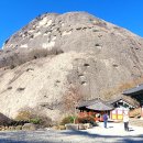 진안마이산(장수) 이미지