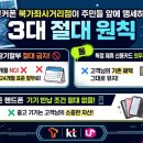 대성냉동중고알뜰매장 | 결합 할인의 비밀 / 왜 옆커폰 북가좌사거리점에서는 알뜰폰 + 자급제 = 조합보다 최신 핸드폰을 싸게...