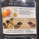 태종대과일 | 광안리맛집 샤브해연 광안점 :: 광안대교뷰 무한리필 소고기 샤브샤브 점심 후기