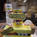 우야꼬닭강정 이미지