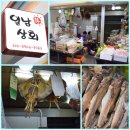 일남상회 네이버블로그