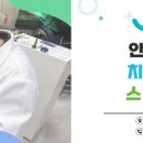 안동치과의원 이미지