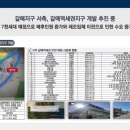 구리 갈매지구 지식산업센터 현대 클러스터 갈매역 스칸센알토, 현대건설이 만드는 북유럽 비즈니스 랜드마크! 이미지