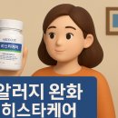 코즈케어