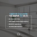 다올린의원 네이버블로그
