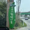 태화연 야영장 1 이미지