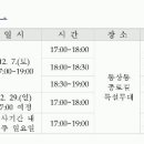 제7회 세계크리스마스문화축제 이미지
