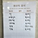 수북한 도시락 | 강릉 한식 맛집 한송정애한끼 반찬가게 집밥 스타일 도시락