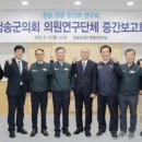 청송의원 이미지