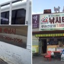 올스타낚시타운