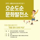 광주디자인협동조합 이미지