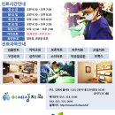 율하로R 이미지