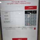 코리아세븐 청주가경웰빙점 | #10월 연휴#2일차#블챌#6주차#장 보기#구매#