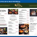 만석장 이미지