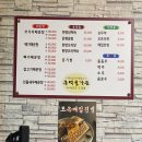 큰덕골가든 | 임산부 막달 힐링여행_충주 월악산 유스호스텔 1박2일, 충주 맛집 큰덕골가든, 은혜본가