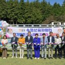 수정산 꿈자람터 이미지