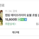 동강막창 네이버블로그