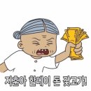 광장마트 이미지