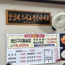 하조맛식당 | 강원도 양양 하조대 로컬 맛집 | 최고로 맛있는 백반집 하조맛식당 내돈내산 리얼후기