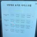 카페 요아정 - 성동구 | 카페 요아정
