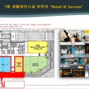 병점역약국 이미지
