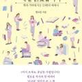 오롯이서재 이미지