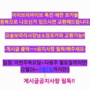 (주)위드레이 이미지