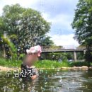 포항수림물회 | 대구근교 경주 계곡 물놀이 수림산장 평상 취사 및 배달후기