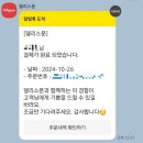 더 스푼 | [쉐이크 리뷰 ④] 델리스푼 &#39;단백질 쉐이크 잇더핏&#39; 내돈내산 후기