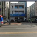 소청한의원 | 회전근개부분파열치료 라영걸한의원 신천동역전시장입구 한의원에서 치료시작하다.