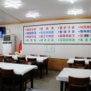 전주식당 - 성동구 금호동2가 | 전주식당