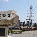 대관령옛길