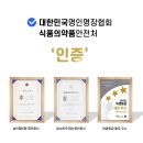 명인축산 이미지