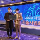 특허그룹제이엔피