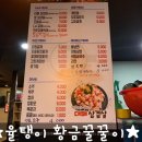황금꿀꿀이 이미지