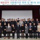 미래타운제1종합시장 이미지