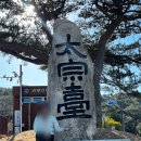 부산 태종대유람선 할인 은하수유람선 출항시간