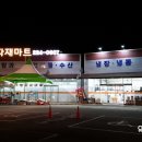 365식자재마트 이미지