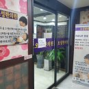 오성한의원 이미지